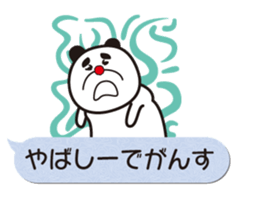 Healed dog sticker #10848243