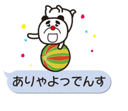 Healed dog sticker #10848246