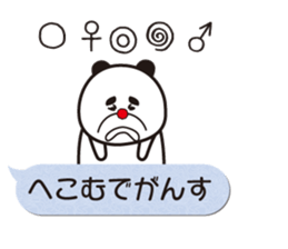 Healed dog sticker #10848247