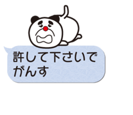 Healed dog sticker #10848249