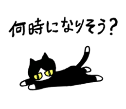 A surly cat and a girl sticker #10848310