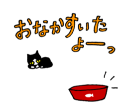 A surly cat and a girl sticker #10848311