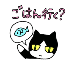 A surly cat and a girl sticker #10848320