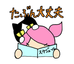 A surly cat and a girl sticker #10848324