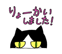 A surly cat and a girl sticker #10848327