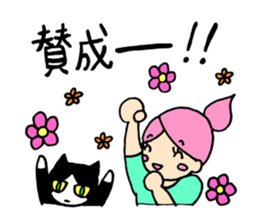 A surly cat and a girl sticker #10848328