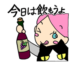 A surly cat and a girl sticker #10848336