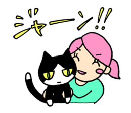 A surly cat and a girl sticker #10848338