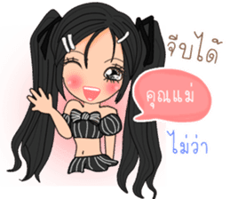 Mimi ( Thailand ) sticker #10848505