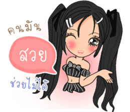 Mimi ( Thailand ) sticker #10848507