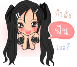 Mimi ( Thailand ) sticker #10848509