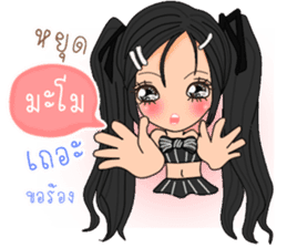 Mimi ( Thailand ) sticker #10848516
