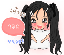 Mimi ( Thailand ) sticker #10848520