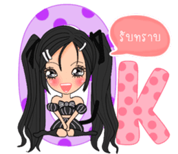 Mimi ( Thailand ) sticker #10848529