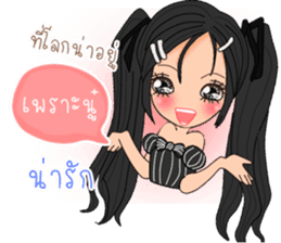 Mimi ( Thailand ) sticker #10848531