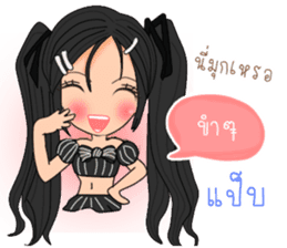 Mimi ( Thailand ) sticker #10848536