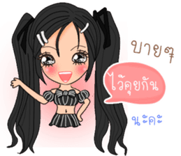 Mimi ( Thailand ) sticker #10848543