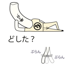 Japanese Japanese food udon person sticker #10848544