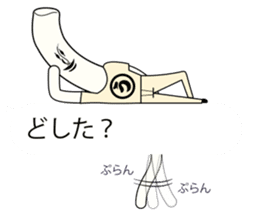 Japanese Japanese food udon person sticker #10848544