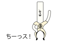 Japanese Japanese food udon person sticker #10848545