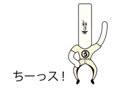 Japanese Japanese food udon person sticker #10848545