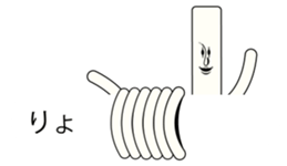 Japanese Japanese food udon person sticker #10848546