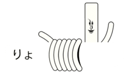 Japanese Japanese food udon person sticker #10848546