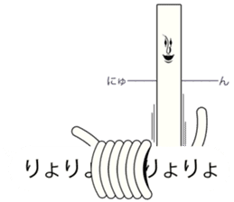 Japanese Japanese food udon person sticker #10848547
