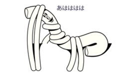 Japanese Japanese food udon person sticker #10848548
