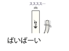 Japanese Japanese food udon person sticker #10848550