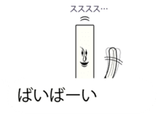 Japanese Japanese food udon person sticker #10848550