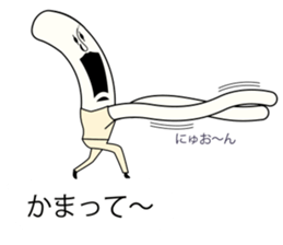 Japanese Japanese food udon person sticker #10848553