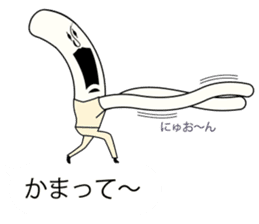 Japanese Japanese food udon person sticker #10848553
