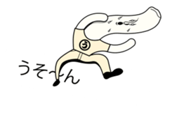 Japanese Japanese food udon person sticker #10848555