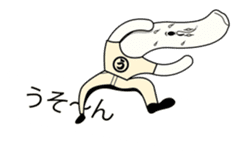 Japanese Japanese food udon person sticker #10848555