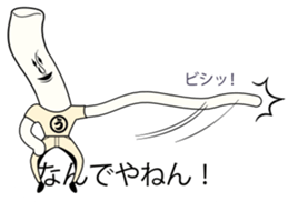 Japanese Japanese food udon person sticker #10848556