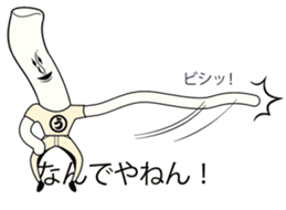 Japanese Japanese food udon person sticker #10848556