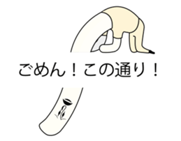 Japanese Japanese food udon person sticker #10848557
