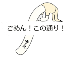 Japanese Japanese food udon person sticker #10848557