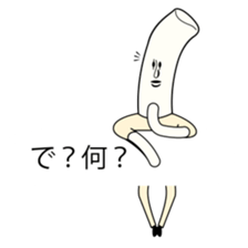 Japanese Japanese food udon person sticker #10848558