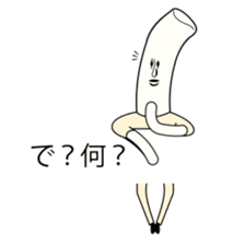 Japanese Japanese food udon person sticker #10848558
