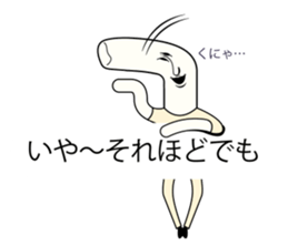 Japanese Japanese food udon person sticker #10848559