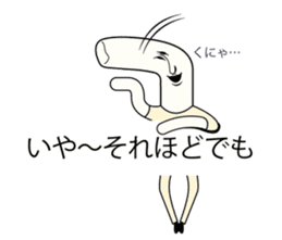 Japanese Japanese food udon person sticker #10848559