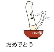 Japanese Japanese food udon person sticker #10848560