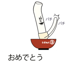 Japanese Japanese food udon person sticker #10848560