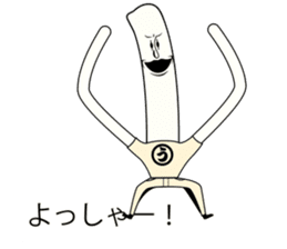 Japanese Japanese food udon person sticker #10848561