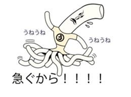Japanese Japanese food udon person sticker #10848563