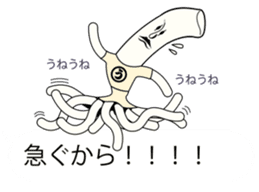Japanese Japanese food udon person sticker #10848563