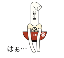Japanese Japanese food udon person sticker #10848564