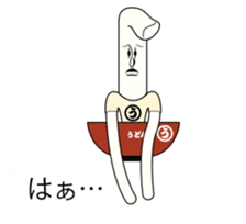 Japanese Japanese food udon person sticker #10848564